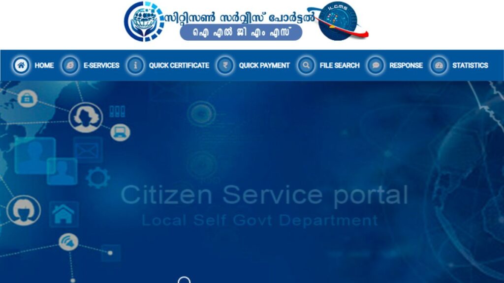 ILGMS Citizen Portal: Seamless Access to Kerala Government Schemes from the Comfort of Your Home ILGMS Citizen Portal